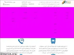 Sites similar to barbarimashhad.com