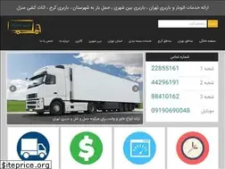 Sites similar to barbaripasargad.com