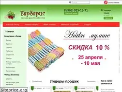 Sites similar to barbaris.net