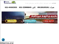 Sites similar to barbarishahri.com