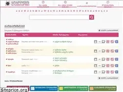 Sites similar to barbarisms.ge