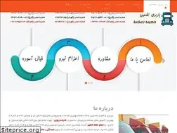 Sites similar to barbaritazmin.com