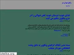 Sites similar to barbariteh.ir