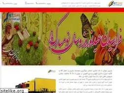 Sites similar to barbaritehran24.com