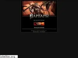 Sites similar to barbars.ru