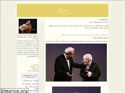 Sites similar to barbatnavaz.blogfa.com