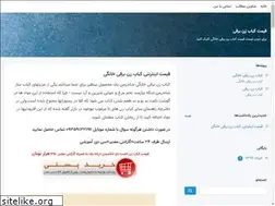 Sites similar to barbecuemakerprice.blogsky.com