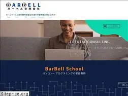 Sites similar to barbell-jp.com