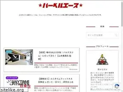 Sites similar to barbellace.com