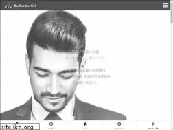 Sites similar to barber-gm.com