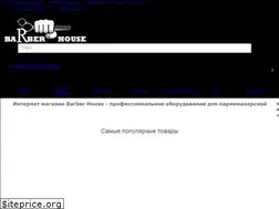 Sites similar to barber-house.ru