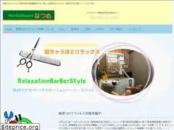 Sites similar to barber-natsume.com