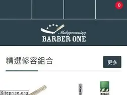 Sites similar to barber-one.com