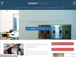 Sites similar to barber-roughsmart-lifestyle.com