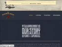 Sites similar to barber-shop.gr