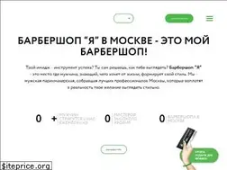Sites similar to barber-shop.su