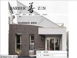 Sites similar to barber-zen.com