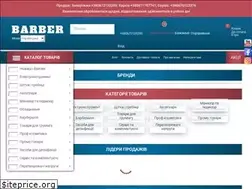 Sites similar to barber.com.ua