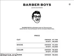Sites similar to barberboys.jp
