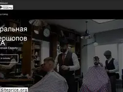 Sites similar to barberfirma.ru