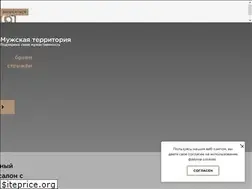 Sites similar to barberia.ru