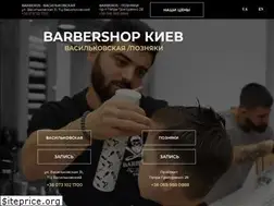 Sites similar to barberos.com.ua