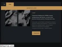 Sites similar to barbershopgarage.com.ua