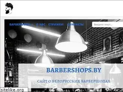 Sites similar to barbershops.by