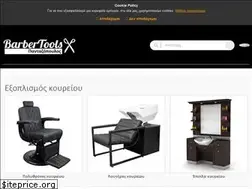 Sites similar to barbertools.gr