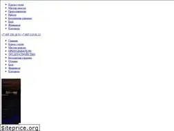 Sites similar to barberwanted.ru