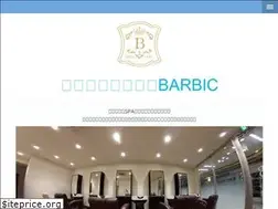Sites similar to barbichair.com