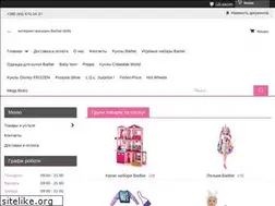 Sites similar to barbie-dolls.com.ua