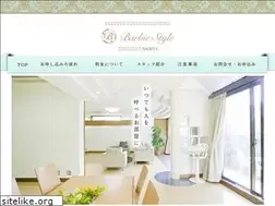Sites similar to barbie-style.com