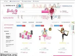 Sites similar to barbie-ua.com