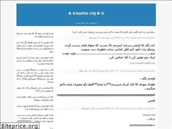 Sites similar to barbiecity.blogfa.com