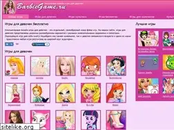 Sites similar to barbiegame.ru