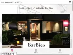 Sites similar to barbies-grill.com