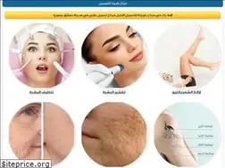 Sites similar to barbinabeauty.com