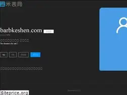 Sites similar to barbkeshen.com
