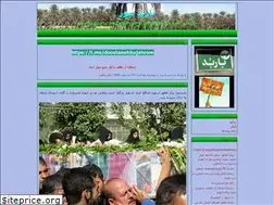 Sites similar to barbodnews.blogfa.com