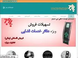 Sites similar to barbodtech.com