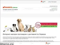 Sites similar to barbos.com.ua