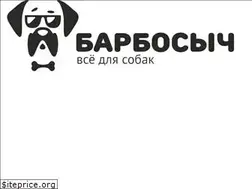 Sites similar to barbos42.ru