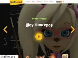 Sites similar to barboskiny.ru