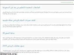 Sites similar to barbourcountywveda.org