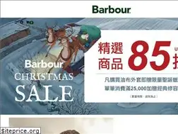 Sites similar to barbourtaiwan.com