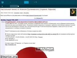 Sites similar to barbttt.livejournal.com