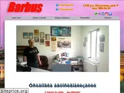 Sites similar to barbus-spb.ru
