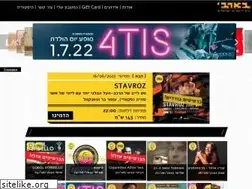 Sites similar to barby.co.il