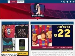 Sites similar to barcamania.co.il